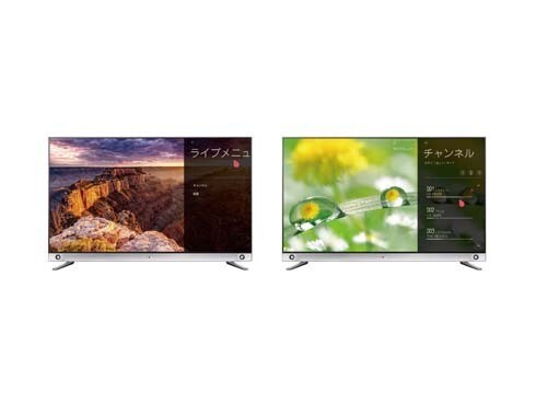ヨドバシ.com - LGエレクトロニクス 32V型 地上・BS・110度CS
