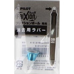 ヨドバシ.com - パイロット PILOT LFBTRU23-GRL [フリクションボール