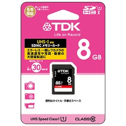 ヨドバシ Com Tdk ティーディーケー T Sdhc8gb10uv Sdhcカード 8gb 通販 全品無料配達