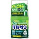 香るバルサン クリアシトラスの香り 6-10畳用 46.5g [第2類医薬品 殺虫剤]