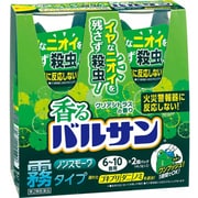香るバルサン クリアシトラスの香り 6-10畳 46.5g×2個 [第2類医薬品 殺虫剤]