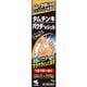 タムチンキパウダーinジェル 15g [第2類医薬品 水虫改善薬 ※セルフメディケーション税制対象商品]
