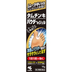 タムチンキパウダーinジェル 15g [第2類医薬品 水虫改善薬 ※セルフメディケーション税制対象商品]