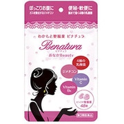ワカモト整腸薬ビナチュラ パウチ 48錠 [第3類医薬品 整腸剤]