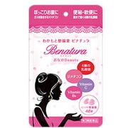 ワカモト整腸薬ビナチュラ BOX 48錠 [第3類医薬品 整腸剤]