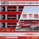 10-1135 [Nゲージ 丸ノ内線の赤い電車 営団地下鉄500形 3両増結セット 完成品]
