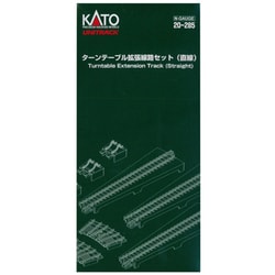 ヨドバシ.com - KATO カトー 20-285 [Nゲージ ターンテーブル拡張線路