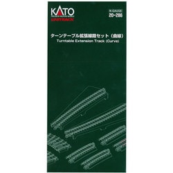 ヨドバシ.com - KATO カトー 20-286 [Nゲージ ターンテーブル拡張線路