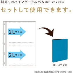 ヨドバシ.com - セキセイ フォトバインダー <高透明> 補充用替台紙 2L