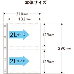 ヨドバシ.com - セキセイ フォトバインダー <高透明> 補充用替台紙 2L