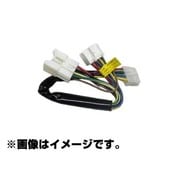 Be-260 [エンジンスターター用専用ハーネス]