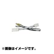 Be-IL21N [インテリジェントキー対応ハーネス]