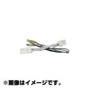 Be-IL22N [インテリジェントキー対応ハーネス]
