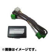 Be-IL32H [イモビ対応アダプター]