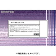 Be-IL38H [イモビ対応アダプター]