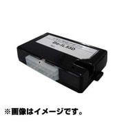 Be-IL53D [イモビ対応アダプター]