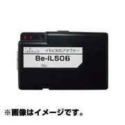 Be-IL506 [イモビ対応アダプター]