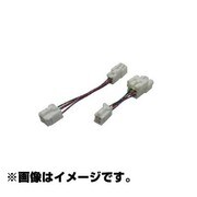 Be-PS02 [変換ハーネス]