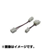 Be-PS03 [変換ハーネス]