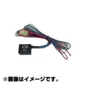 Be-965 [ワイヤレスドアロックアダプター]