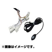 TK-T55 [テレビユーティリティーキット]