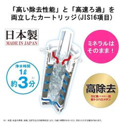 ヨドバシ.com - 東レ TORAY PTC.SV2J [トレビーノ ポット型浄水器交換