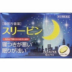 スリーピン 6カプセル [指定第2類医薬品 催眠鎮静剤]