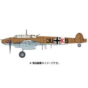 1/48 CH5560 1/48 WW.II ドイツ空軍 メッサーシュミット Bf110 E-2 Trop