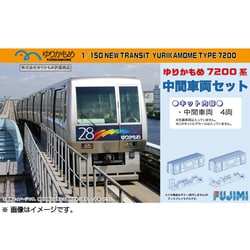 ヨドバシ.com - フジミ模型 FUJIMI 1/150 ストラクチャー