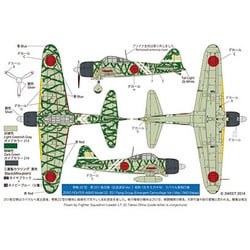 1/144 14-D029 SWEET DECAL No.29 零戦22型 第251航空隊