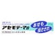 アセモテーマS 25g [第2類医薬品 皮膚用治療薬]