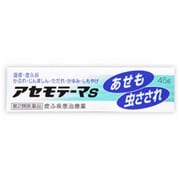 アセモテーマS 45g [第2類医薬品 皮膚用治療薬]