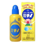 うがい薬 吸入原液ミチノ 30mL [第3類医薬品 うがい薬]