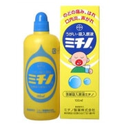 うがい薬 吸入原液ミチノ 100mL [第3類医薬品 うがい薬]