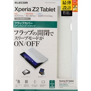Xperia Z2 Tablet/フラップレザー/スリープ対応/ホワイト TBM-SOZ2AWVMWH