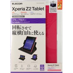 ヨドバシ Com エレコム Elecom Tbm Soz2awvspn Xperia Z2 Tablet ソフトレザーカバー 360度回転 クレードル対応 ピンク 通販 全品無料配達