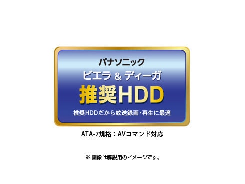 ヨドバシ.com - アイ・オー・データ機器 I-O DATA AVHD-AUT2.0 [長時間