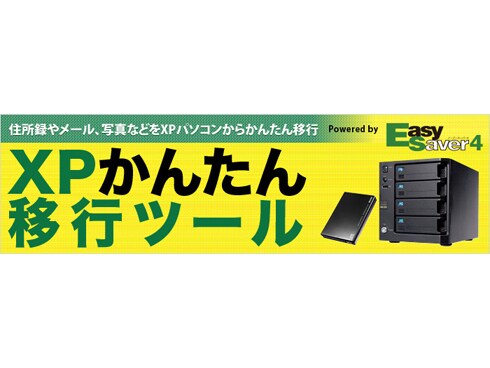 HDD、2TB、アイオーデータ、HDPC-UT2.0KC Amazon.co.jp: アイ・オー・データ HDD ポータブル