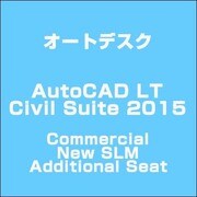 AutoCAD LT Civil Suite 2015 Commercial NEW SLM [ライセンスソフト]