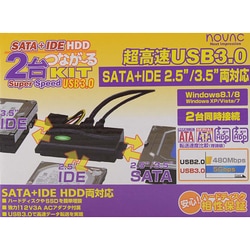 ヨドバシ.com - ノバック NOVAC NV-TW131U3 SATA+IDE HDD2台つながーるKIT Super Speed USB3.0  通販【全品無料配達】