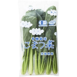 ヨドバシ.com - ヴァレンチア 有機農法で作った野菜セット(小松菜、ルッコラなど旬の野菜) [茨城県産 有機野菜3,480円セット]  通販【全品無料配達】