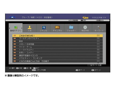 ヨドバシ.com - シャープ SHARP ブルーレイディスクレコーダー