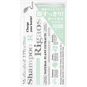 リガオス [薬用エフェクティブシャンプーR レフィル 詰め替え 医薬部外品 370ml]