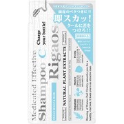 リガオス [薬用エフェクティブシャンプーC レフィル 詰め替え 医薬部外品 370ml]