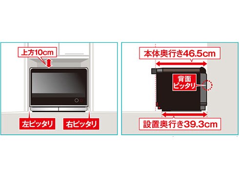 東芝　石窯ドーム　ER-MD500 (R)オーブンレンジ　グランレッド 東芝 石窯ドーム ER-MD500 価格比較 - 価格.com