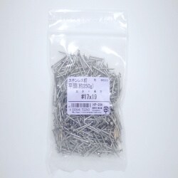ステン釘250G ヒラ 17×19 890入 HP-254