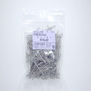 HP-257 [ステン釘250G ヒラ 15×32 320入]