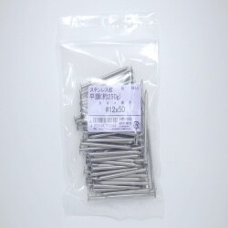 HP-260 [ステン釘250G ヒラ 12×50 98入]