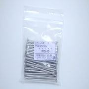 HP-262 [ステン釘250G ヒラ 10×75 45入]