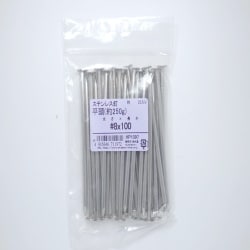 ステン釘250G ヒラ 8×100 23入 HP1097